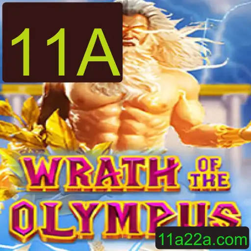 Wrath of Olympus: Exploração Épica de Aventuras Mitológicas